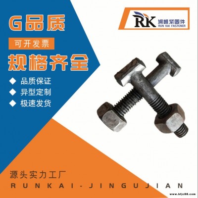 潤凱緊固件/國標丁字絲、1265丁字絲現貨，T型螺栓 國標扣件螺栓，T型螺栓建筑配件齊全，質量有保障