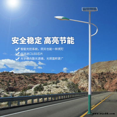 太陽能led路燈 湖北十堰6米30w路燈庭院燈