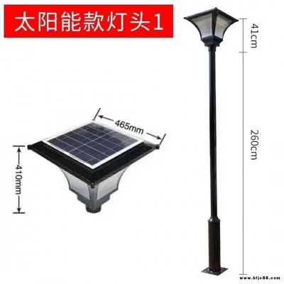 宦氏燈具 led燈泡批發 太陽能一體led  60W90W120W太陽能模組庭院燈