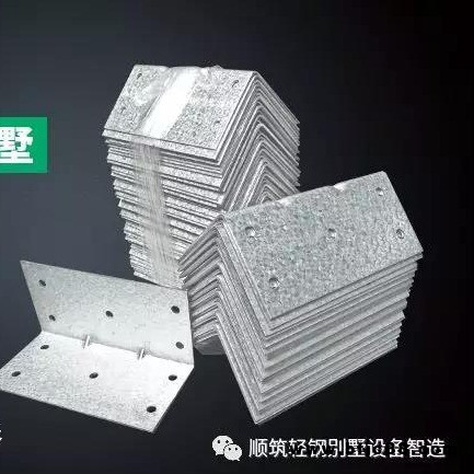 順筑綠建輔材L型角碼鍍鋁鋅材質厚度1.5mm用于輕鋼房屋抗拔連接件