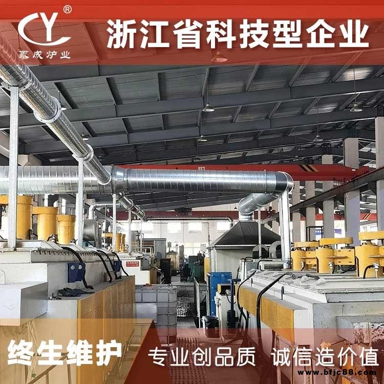 湖州120kw緊固件網帶淬火爐 網帶爐熱處理生產線 浙江汽配軸承回火調質網帶爐