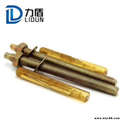 建筑配件 化學錨栓 高強度化學錨栓 錨固螺栓 歡迎電咨詢 力盾緊固件