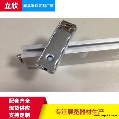 高位鎖斜角鎖展會搭建鐵皮三卡鎖扳手扁鋁連接件連接鎖 立欣廠家直銷