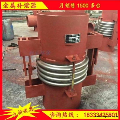 愛鑫佳生產波紋補償器 dn600單式萬向鉸鏈型補償器 單式鉸鏈型軟連接膨脹節