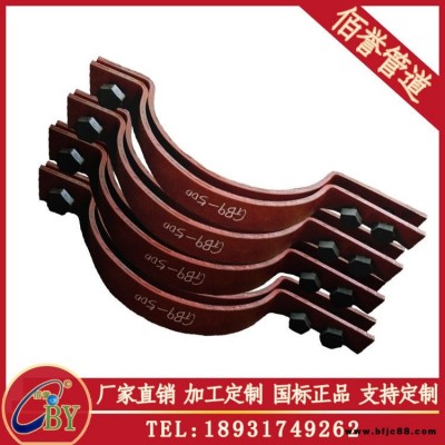 佰譽(yù)管道D1長管夾D2三孔短管夾實(shí)體廠家 碳鋼三孔短管夾支吊架管夾連接件 品質(zhì)保證