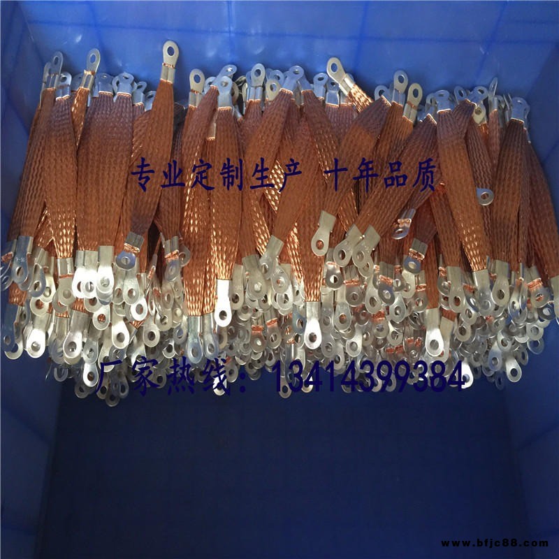 文達法蘭盤金屬銅連接件 橋架跨接片/線防漏電