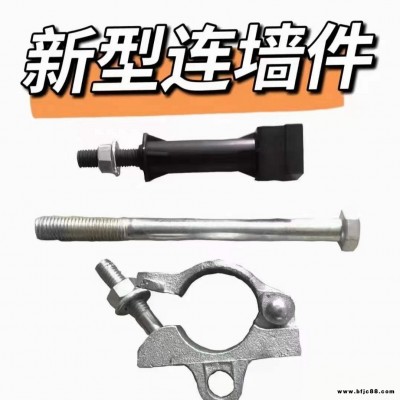 新型連接件  鋼管連接件  木工連接件  腳手架連接件   河北鼎鑫建材