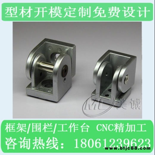 南京美誠鋁業工業鋁型材配件活動鉸鏈，專用半圓柱頭螺栓與國標法蘭螺母鍍鋅母、六角緊固螺帽防滑花齒法蘭螺帽配套