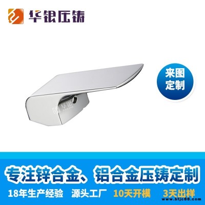 東莞鋁合金壓鑄件 水龍頭鋁合金壓鑄產品 華銀鋁壓鑄一站式加工廠