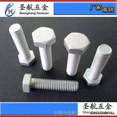 無(wú)鉻鋅鋁螺絲緊固件無(wú)鉻鋅鋁螺栓標(biāo)準(zhǔn)件無(wú)鉻鋅鋁螺釘