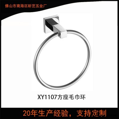 廠家直供毛巾置物架 不銹鋼毛巾環 304毛巾掛架 浴巾架