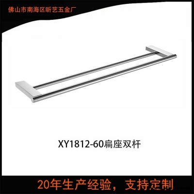 專生產(chǎn)供應 304不銹桿衛(wèi)浴掛件 浴巾架 雙桿毛巾掛架 置物架