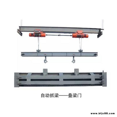 河北海鷹廠家直銷 自動抓梁廠家 液壓自動抓梁 機械自動抓梁 自動抓梁 可定制