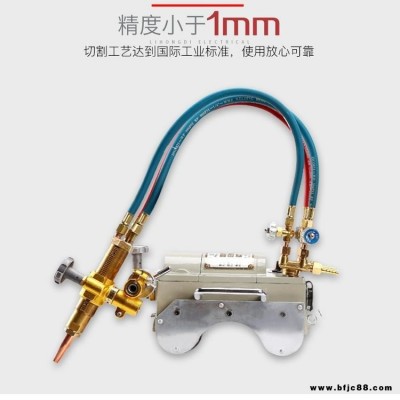 吸附式爬管切割機 CG2-11磁力火焰切割機 磁力管道氣割機現貨出售