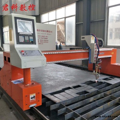 數(shù)控火焰切割機(jī) 氣割機(jī) 中厚鋼板異形切割 數(shù)控火焰切割機(jī) 德州君科