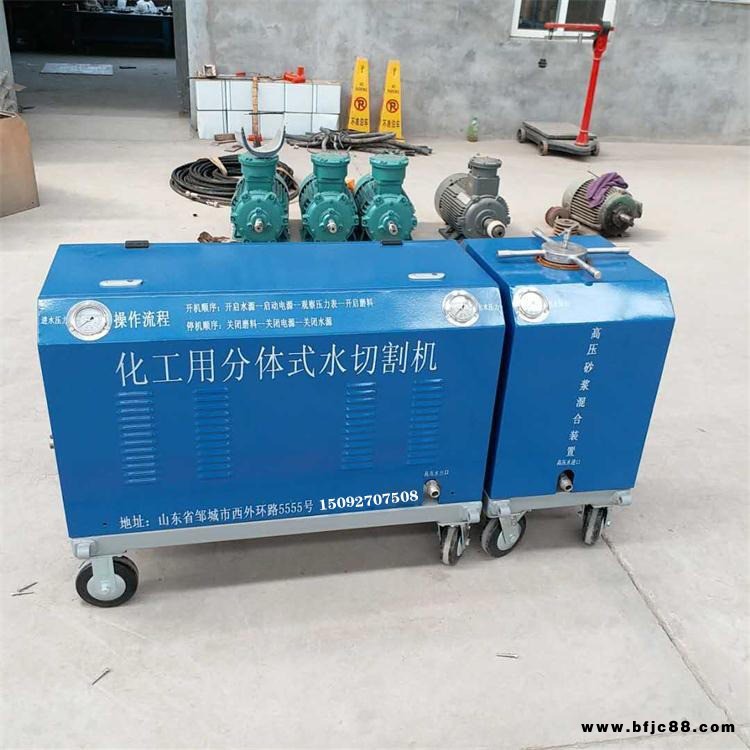 高壓攜帶式水切割機(jī)進(jìn)口超高壓水切割機(jī)高壓水泵切割機(jī)小型高壓水切割機(jī)廠家進(jìn)口超高壓水切割機(jī)自動(dòng)化高壓水刀切割機(jī)