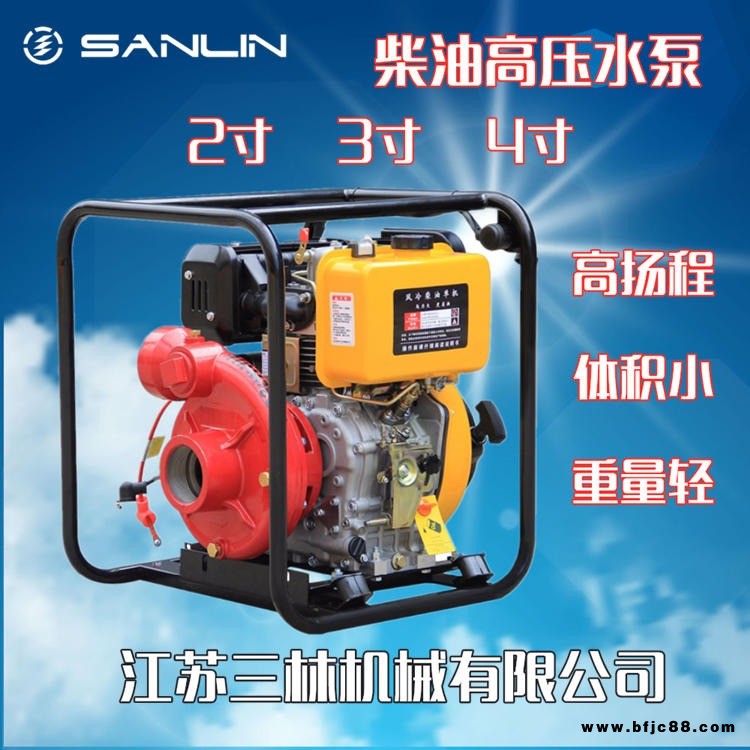 4寸柴油高壓水泵電啟動(dòng)移動(dòng)滾輪式大流量抽水機(jī)SL40