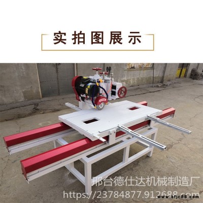 德仕達 T型條切割機 工地專用外墻保溫板切割機 專用切割機