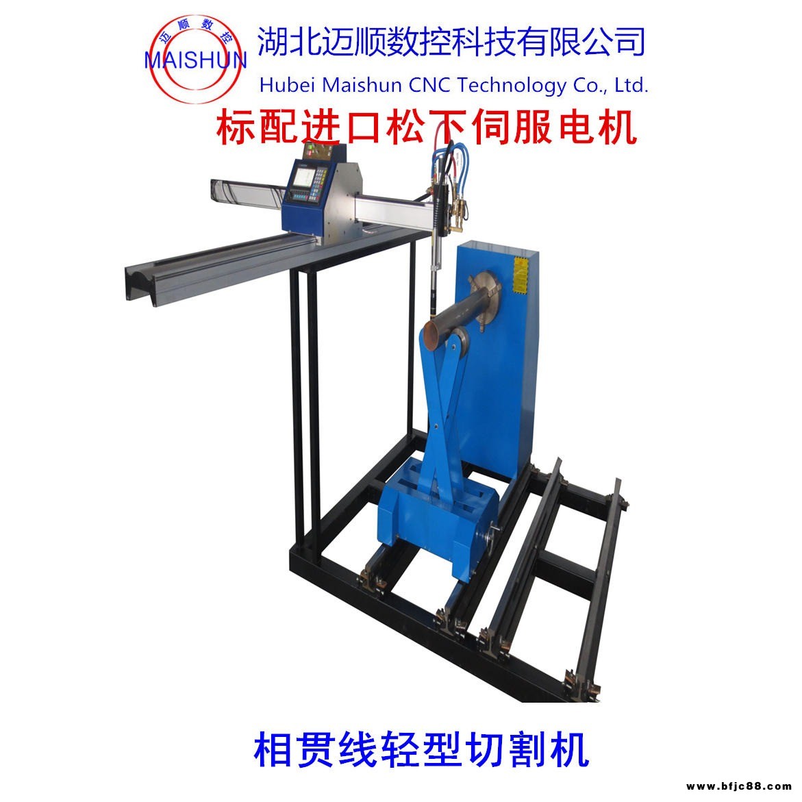 便攜式相貫線切割機(jī)MSBX-32B湖北邁順圓管相貫線數(shù)控切割機(jī)