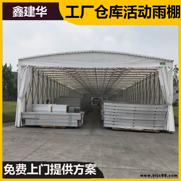 簡(jiǎn)易活動(dòng)輪式推拉雨棚  帶門(mén)封閉式  中恒達(dá)  上門(mén)搭建