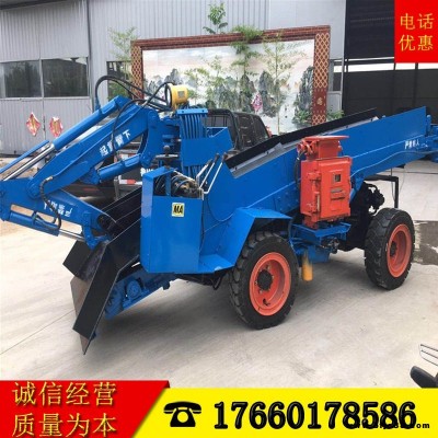 ZWY-80/37L履帶式挖掘裝載機生產廠家 扒渣機批發