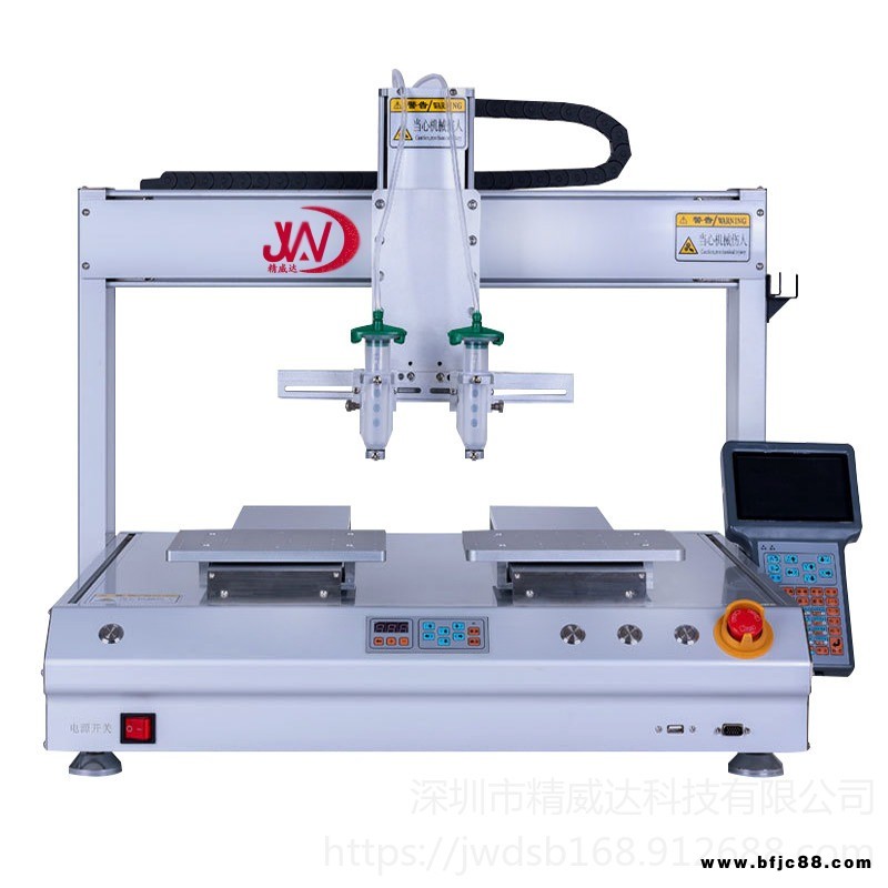 精威達JWD-DJ5331S雙閥單頭雙工位自動點膠機，精威達自動點膠機，自動點膠機供應商廠家，自動點膠機價格