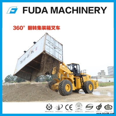 FDM798T-40G福大集裝箱翻轉(zhuǎn)叉裝機(jī)