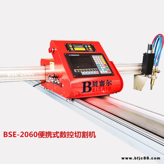 熱銷便攜式數控切割機  數控等離子切割機 切割機批發 數控切割機批發BSE-BX1560貝賽爾切割機
