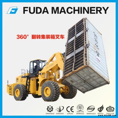 FUDA福大叉車山東臨工40噸叉裝機(jī)集裝箱翻轉(zhuǎn)作業(yè)