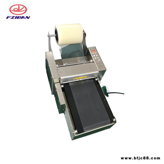 ZCUT-200自動(dòng)膠帶切割機(jī) 自動(dòng)貼膜機(jī) 自動(dòng)貼PE膜機(jī) 保護(hù)膜自動(dòng)切斷機(jī)