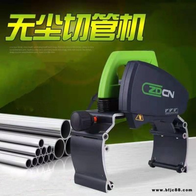 現貨出售液壓銅管切割機 PPR管材切割機 ZD-220恒軒手提式切管器