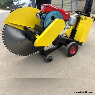 郟氏水泥地面切割機 道路切割機 1200型馬路切割機郟氏