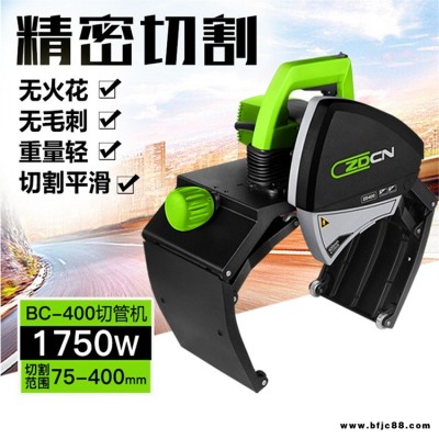 恒軒 無毛刺鍍鋅管切割機 ZD-220消防管道切割機 PVC現貨小型切管機