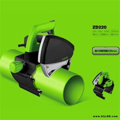 鋼管切割機 PVC塑料管道割斷機 220型不銹鋼圓管切割機