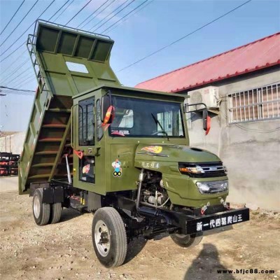 輪式液壓翻斗四輪車 工程工地柴油裝載機 四驅農用四輪車華睦廠家供應