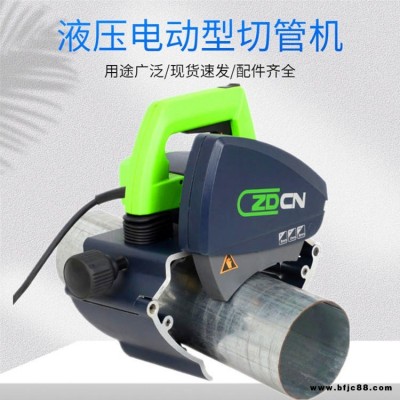 恒軒 汽車生產管道切割機 BC-220手提式熱縮管電動切割機 液壓塑料切管機