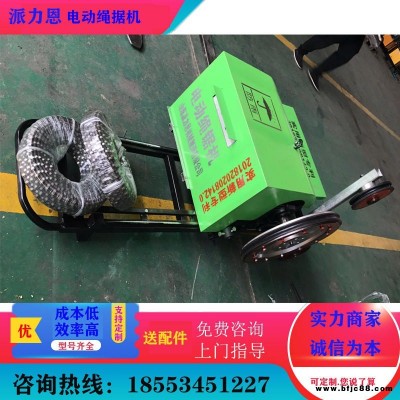 繩據(jù)切割機 金鋼石繩子切割機使用方法