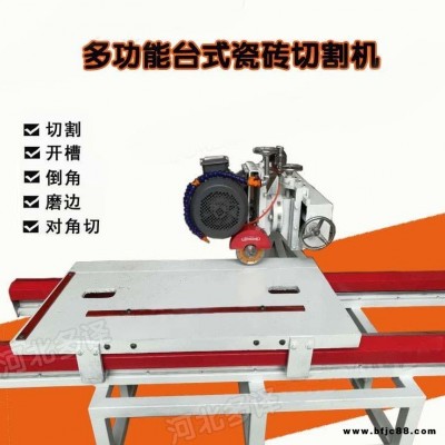多譯  大理石切割機 1.2米瓷磚切割機  微晶石切割機 多功能石材切割設備  DY-1200