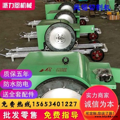 派力恩礦山繩鋸機 22kw遙控金剛石繩鋸機 鋼筋水泥樁柱切割機18522 繩鋸切割機