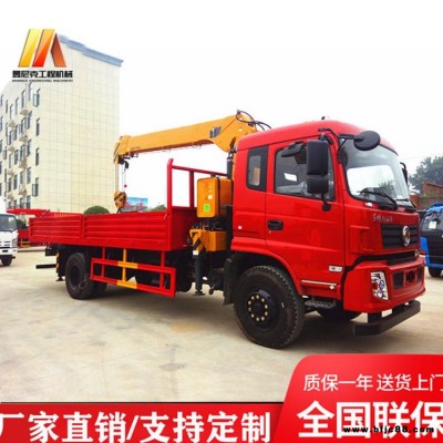 汽車自卸隨車吊報(bào)價(jià) 5噸隨車起重機(jī)視頻 起重機(jī)隨車吊廠家