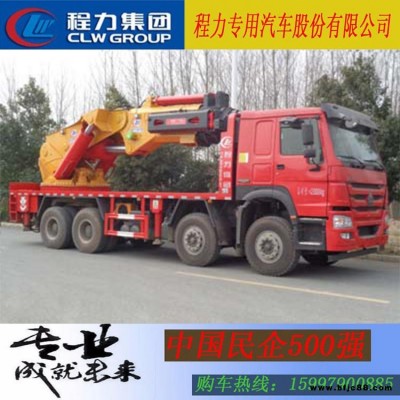 程力威牌CLW5420JQZZ5型汽車起重機(jī) 重汽豪沃前四后八折疊臂起重機(jī) 廠家優(yōu)惠批發(fā)