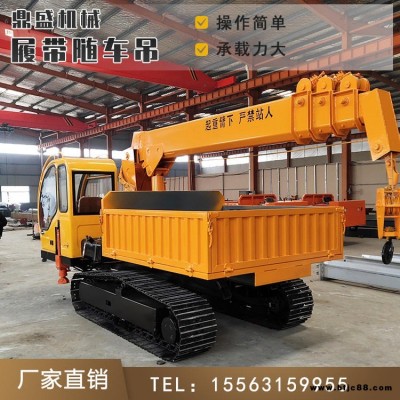 液壓翻斗履帶隨車吊 履帶式起重機 橡膠履帶隨車吊 久勝機械js316