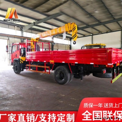 汽車底盤隨車起重機 全國可上牌隨車吊 遙控隨車吊價格