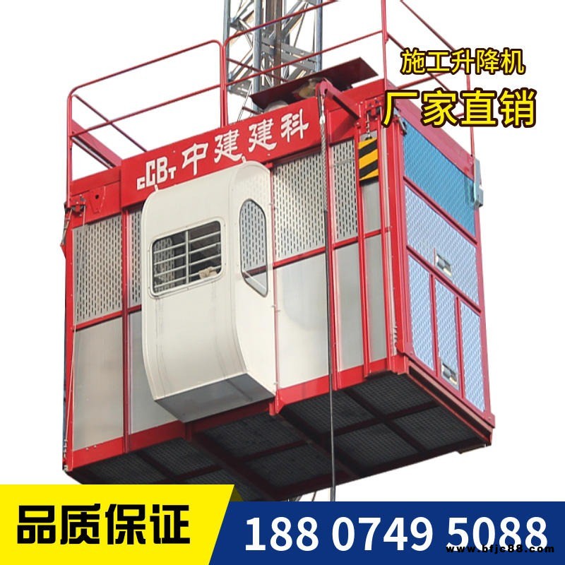 直銷齒輪齒條物料提升，施工升降機單雙籠SC200全國售后保障