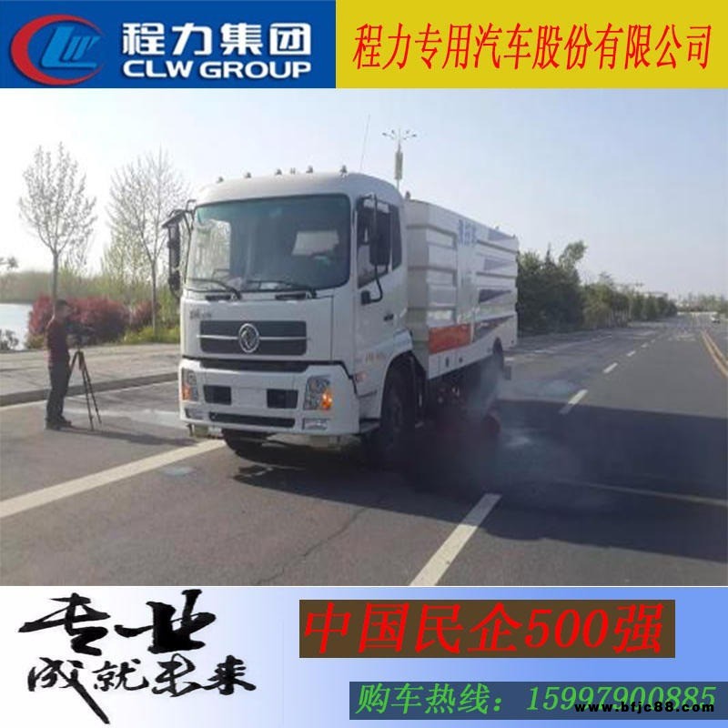 東風(fēng)天錦國(guó)六洗掃車(chē) 街道清掃車(chē) 掃路車(chē)生產(chǎn)廠(chǎng)家現(xiàn)貨低價(jià)促銷(xiāo)