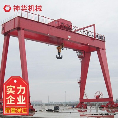 神華供應橋龍門起重機價格低 橋龍門起重機規格