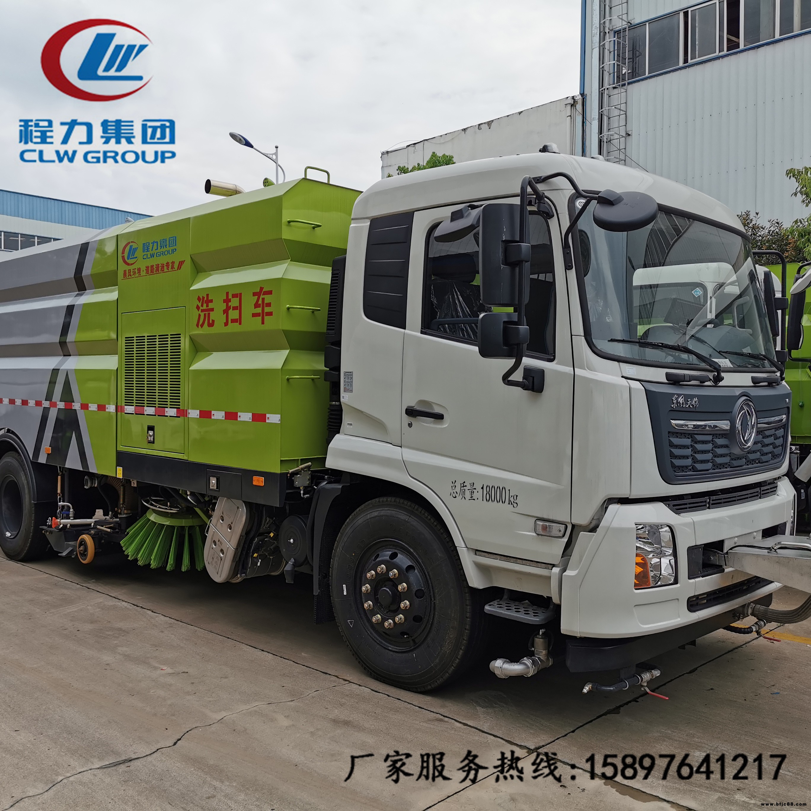 四川洗掃車(chē) 掃路車(chē) 天錦洗掃車(chē) 道路沖洗清掃車(chē) 程力掃路車(chē)廠(chǎng)家包上戶(hù)