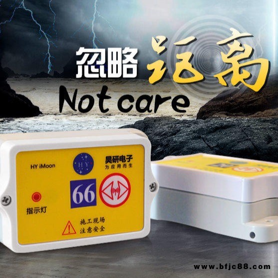 特價供應無線呼叫器施工電梯樓層呼叫器電梯呼叫器  工地呼叫器人貨電梯無線呼叫器施工升降機無線呼叫系統