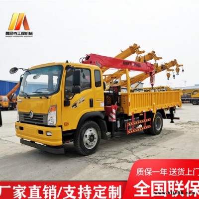 汽車隨車吊生產(chǎn)廠家 可上牌隨車起重機(jī)價(jià)格 廠家直銷