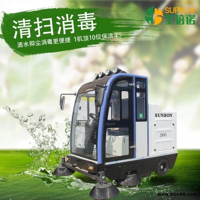 環(huán)衛(wèi)清掃車  圣倍諾  紹興小型駕駛電動環(huán)衛(wèi)清掃車 2000A  包物流